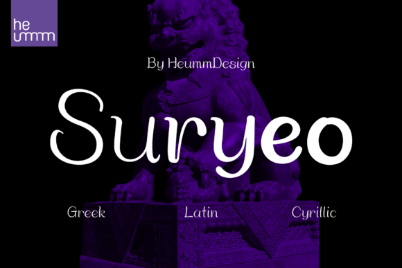 Suryeo: A Script Font for Editorial Elegance